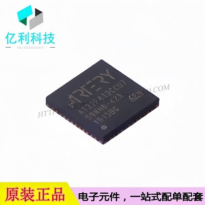 AT32F413CCU7 QFN-48 ARM Cortex-M4F 256KB 单片机MCU