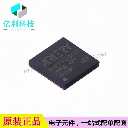 AT32F413CCU7 QFN-48 ARM Cortex-M4F 256KB 单片机MCU
