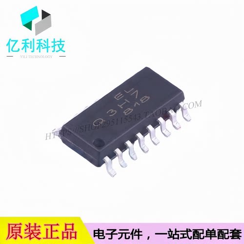 ELQ3H7(TA) SOP-16 晶体管输出光耦四通道光电三极管