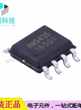 AM9435SA SOP-8场效应管P沟道MOSFET