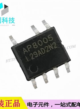 AP8005SSC-R1 SOP-7电源管理芯片