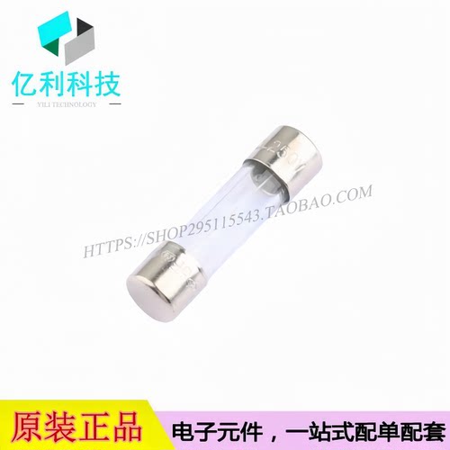 5F.2000210000R1 一次性玻璃管保险丝 5.2x20mm 2A 250V(10个)