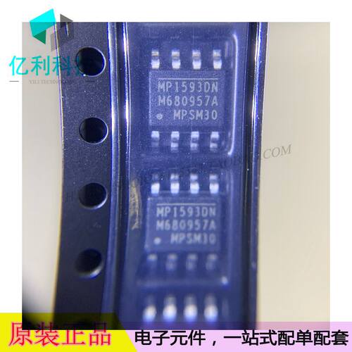 MP1593DN-LF-Z SOP8开关稳压器电压控制器