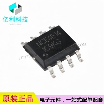 NCE4614 SOP-8 场效应管40V 8A N+P沟道 MOS管