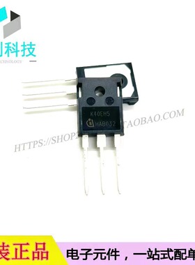 IKW40N65H5 TO247丝印K40EH5/K40H655晶体管IGBT管模块