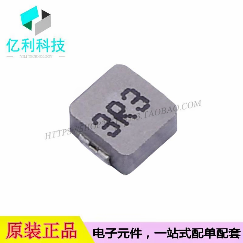 0420CDMCCDS-3R3MC SMD4.4x4.2mm贴片功率电感3.3uH ±20%
