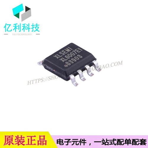 XL6007E1升降压电源IC芯片