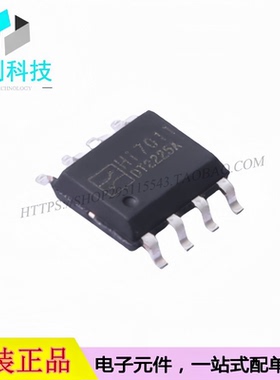 Hi7011 SOP-8 LED恒流驱动IC芯片