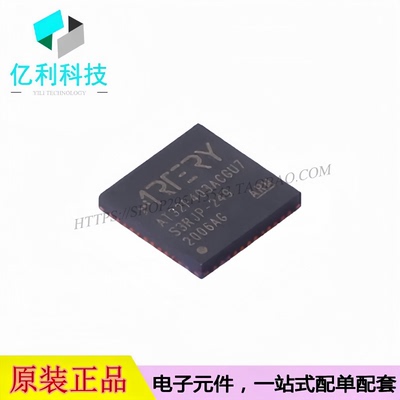 AT32F403ACGU7 QFN-48 ARM Cortex-M4F 单片机MCU 32位微控制器