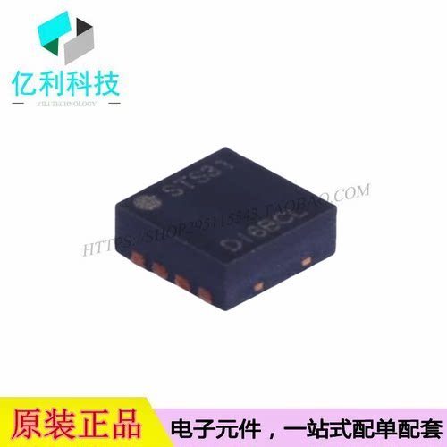 STS31-DIS-2.5KS DFN-8数字温度传感器芯片