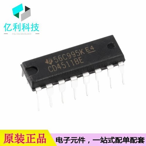 CD4511BE DIP-16数码管LED锁存解码驱动器芯片