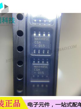 MAX485ECSA+T SOP8接口芯片接收器收发器驱动器