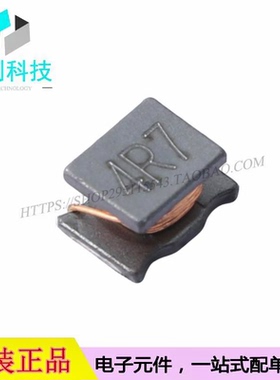 744045004 1812贴片功率电感4.7uH ±20%