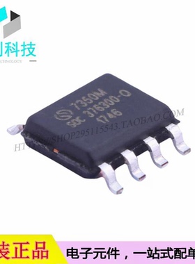 SC92F7350M08U SOP-8单片机MCU微控制器芯片