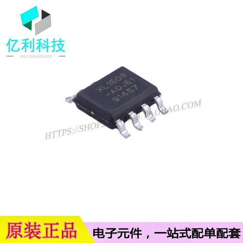 XL1509-ADJE1降压电源IC芯片
