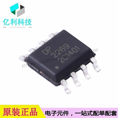 DP2269 SOP-8 AC-DC控制器稳压器芯片