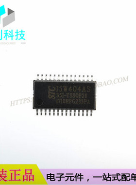 STC15W404AS-35I-TSSOP28单片机STC15W404AS-35
