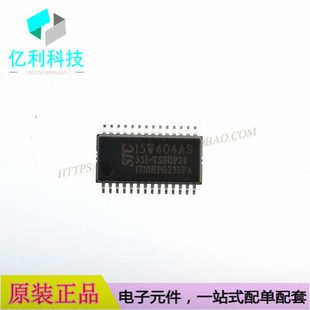 STC15W404AS-35I-TSSOP28单片机STC15W404AS-35