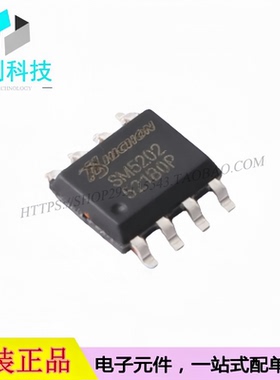 SM5202 ESOP-8 12V 耐压防反接锂电池充电芯片