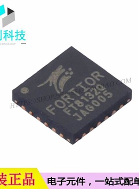 FT8132Q QFN-24电机驱动IC芯片