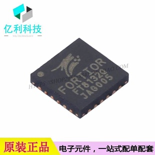 FT8132Q QFN-24电机驱动IC芯片