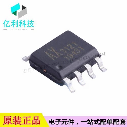 AX3121ESA SOP-8 DC电源芯片