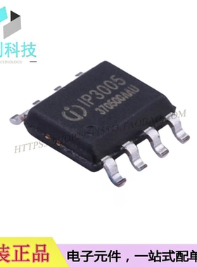 IP3005A SOP8电池管理高精度内置MOSFET单节锂电池保护IC