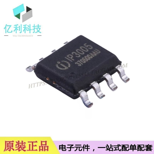 IP3005A SOP8电池管理高精度内置MOSFET单节锂电池保护IC
