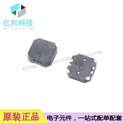 MLT-85308.5*8.5*3mm无源蜂鸣器