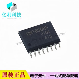 CMT83085 SOIC-16隔离式RS485/422收发器芯片