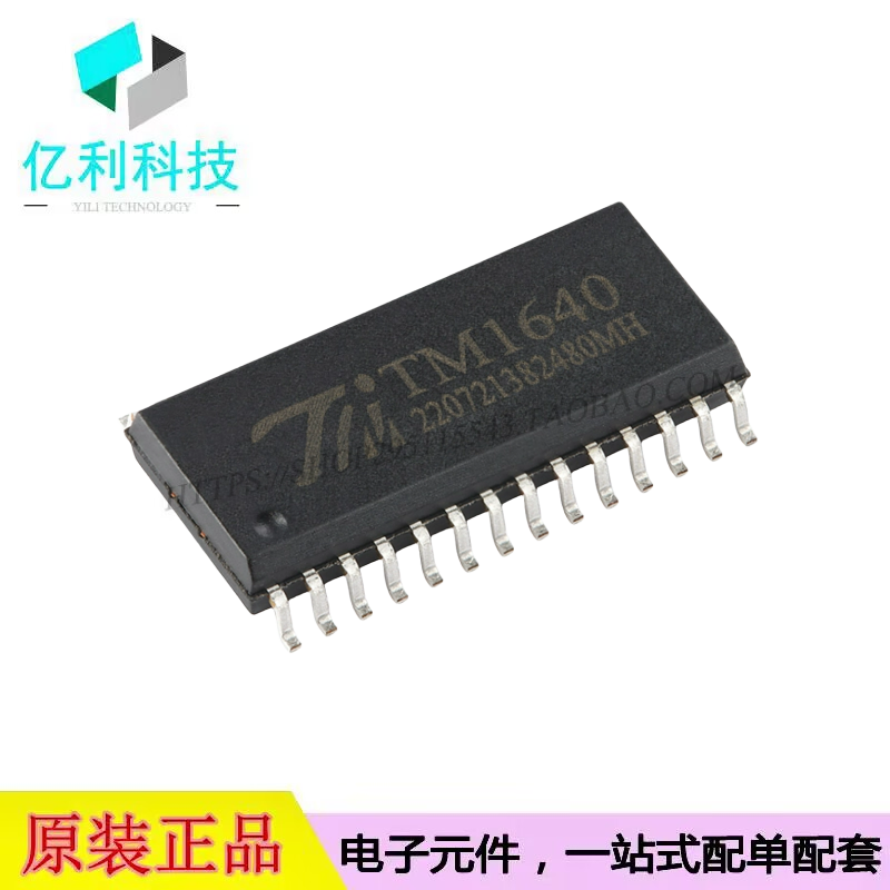 TM1640 SOP-28 LED显示驱动IC芯片