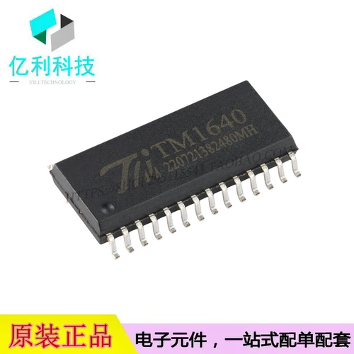 TM1640 SOP-28 LED显示驱动IC芯片