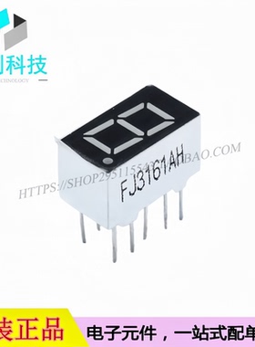 FJ3161AH DIP-10 插件14x7.5mm 0.36英寸一位红色共阴极LED数码管