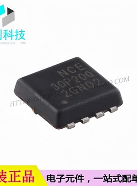 NCE30P20Q DFN-8场效应管P沟道30V 20A功率MOSFET