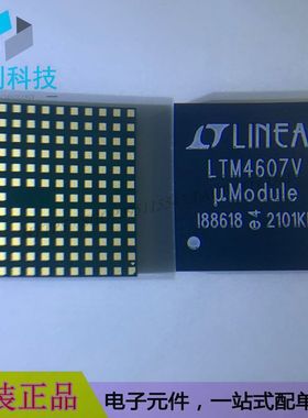 LTM4607IV#PBF LGA141直流转换器模块0