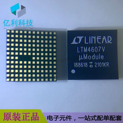 LTM4607IV#PBF LGA141直流转换器模块0