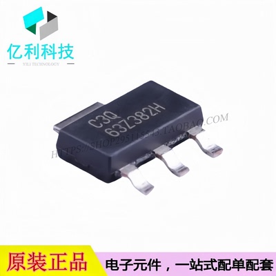 UA78M33QDCYRG4Q1 SOT-223-4丝印C3Q固定线性稳压器LDO芯片