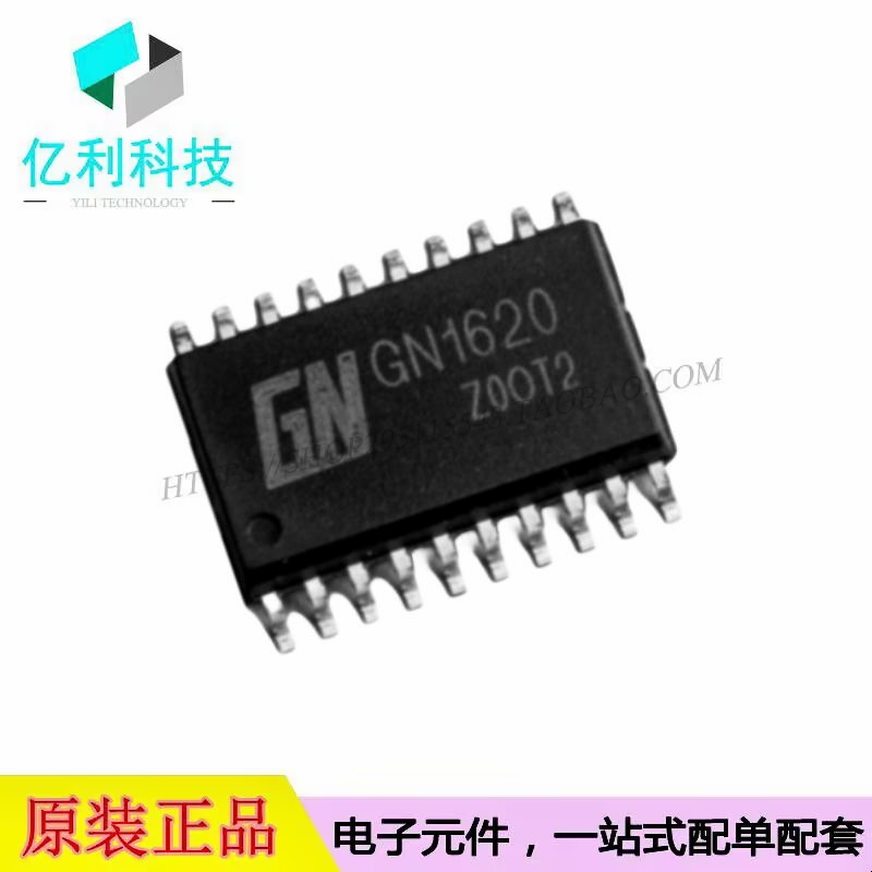 GN1620 SOP-20 LED显示驱动IC芯片