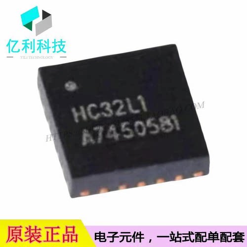 HC32L110C6UA-SFN20TR WQFN-20单片机MCU微控制器芯片 - 封面