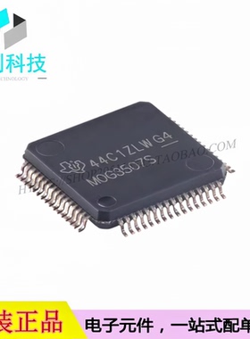MSPM0G3507SPMR LQFP-64单片机CAN-FD接口混合信号微控制器