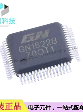 GN1622B LQFP64 LCD驱动芯片