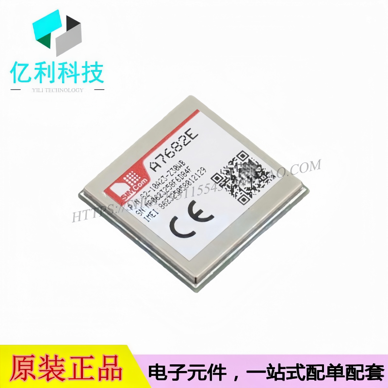 A7682E LGA-85 射频模块LTE Cat 1模块 无线通信