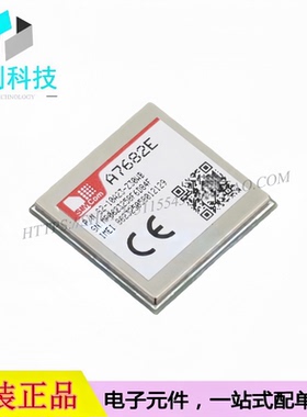 A7682E LGA-85 射频模块LTE Cat 1模块 无线通信