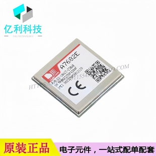 A7682E LGA-85 射频模块LTE Cat 1模块 无线通信