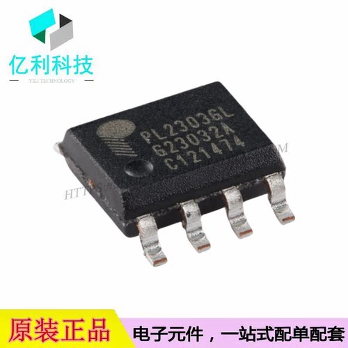 PL2303GL SOP-8 USB转换芯片