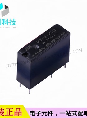 AC5N-S-DC12V DIP-4插件7x20.4mm功率继电器