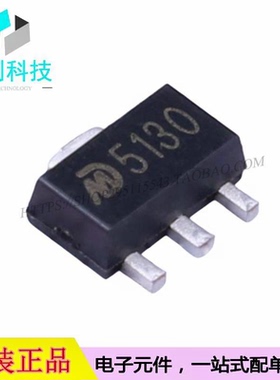 MD5130 SOT-89-3固定线性稳压器0.5uA超低静态功耗,300mA电流输出
