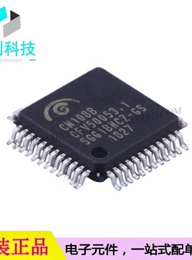 CM108B LQFP-48高度集成USB音频接口芯片