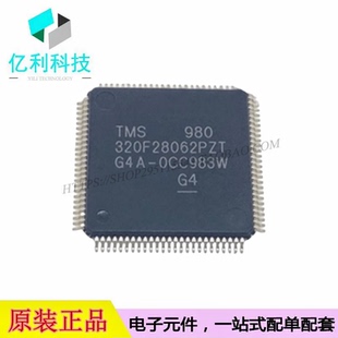 TMS320F28062PZT LQFP-100单片机32位微控制器MCU芯片