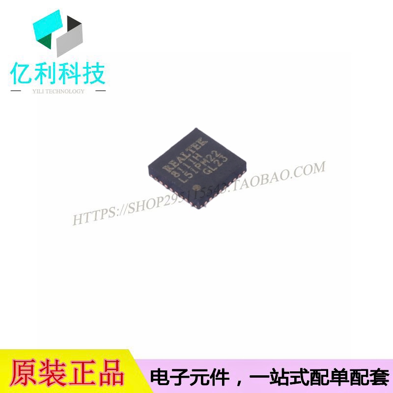 RTL8111H-CG以太网芯片